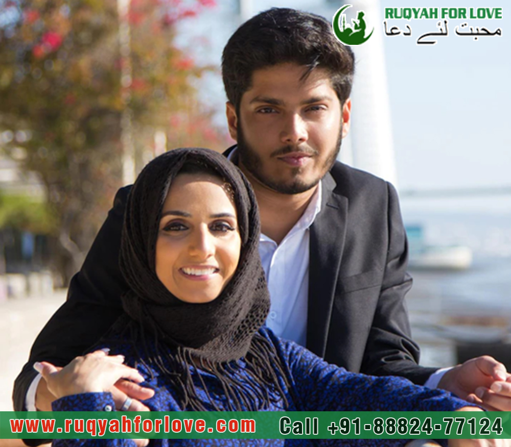 Wazifa for problem in love marriage Specialist in India